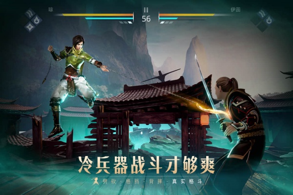 暗影格斗3华为版
