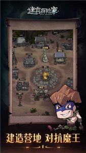 迷宫探险家中文版