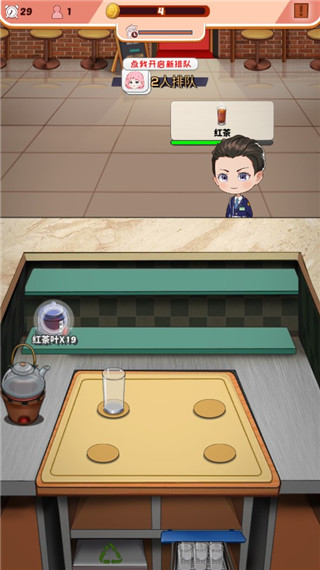 次元料理屋最新版