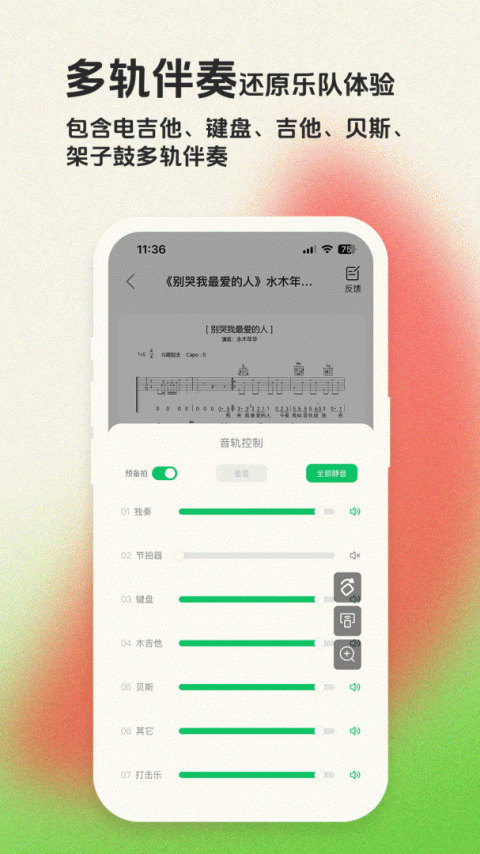 毛瓜谱免费版