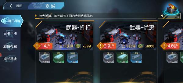 无尽银河小米渠道服