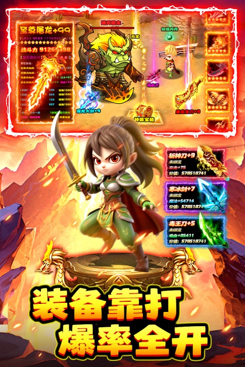 石灵圣域折扣版