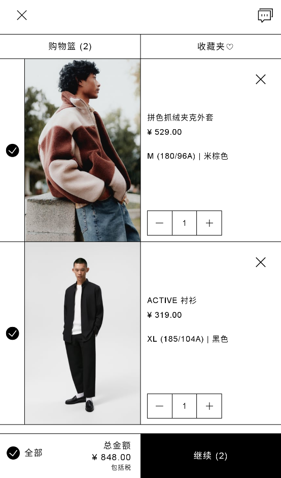 ZARA最新版app