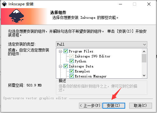 Inkscape