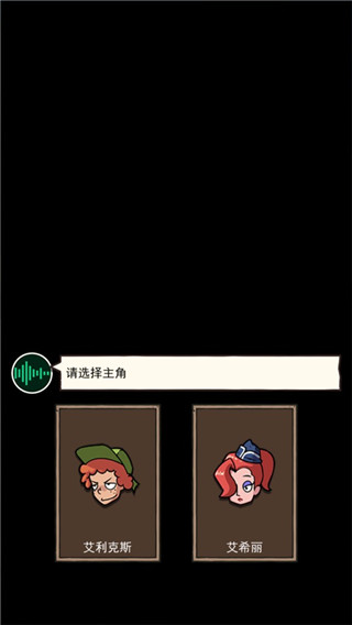 荒岛的王最新版