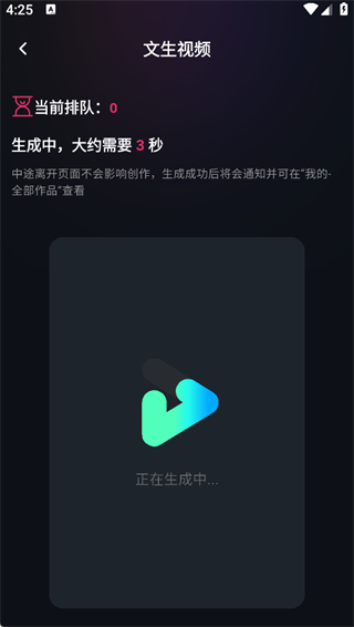 美趣ai