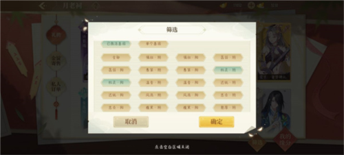 青鸾繁华录破解版