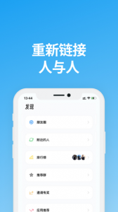 说盒app