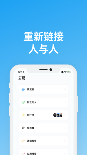 说盒app