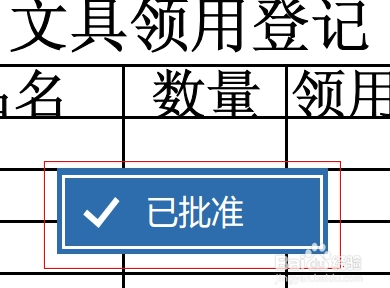福昕pdf阅读器绿色破解版