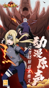 十万个大魔王oppo版