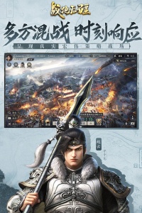 战地无疆官方版