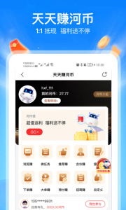 河姆渡app