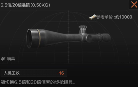 暗区突围体验服官方正版