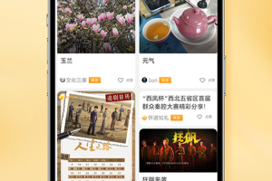 起点新闻app