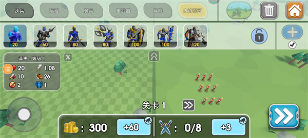 史诗战争模拟2