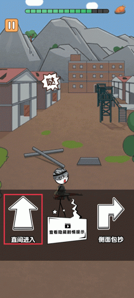 火柴人逃亡日记