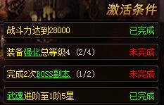 传奇天下腾讯版