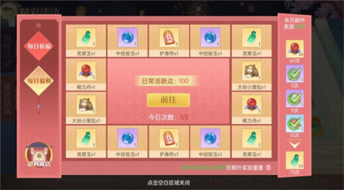 青鸾繁华录qq版