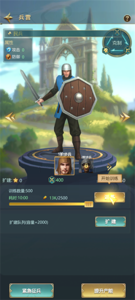 斗破千军九游版