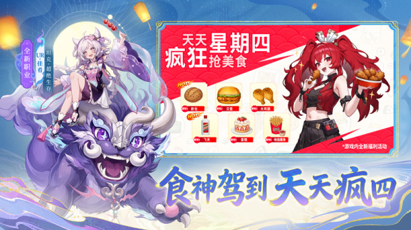 闪烁之光华为渠道服