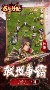 龙魂创世折扣版