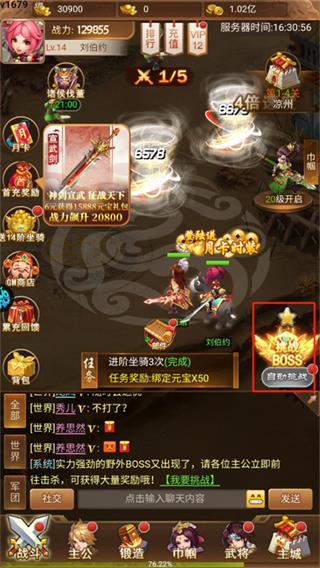 三国计折扣版