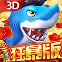 贝贝捕鱼华为版