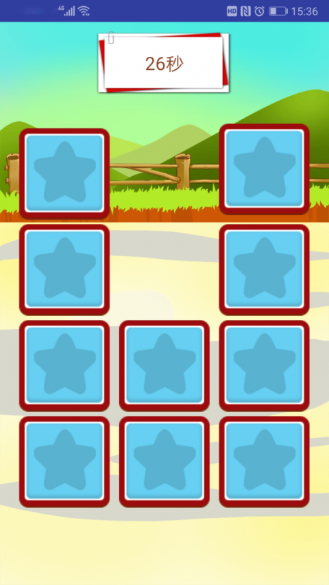 儿童学数学算术免费版