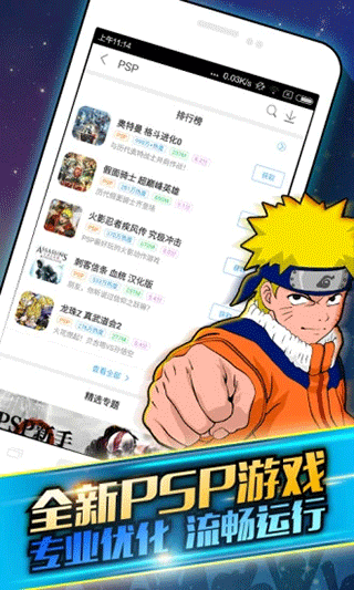啪啪游戏厅app