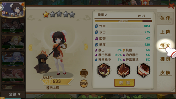 咱们穿越吧官方正版