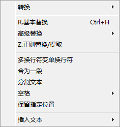 蓝梦多功能记事本