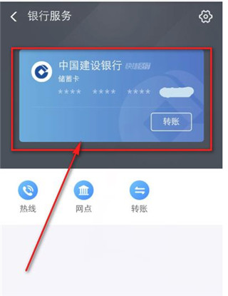 支付宝最新版app