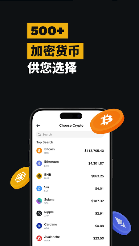 Binance安装包
