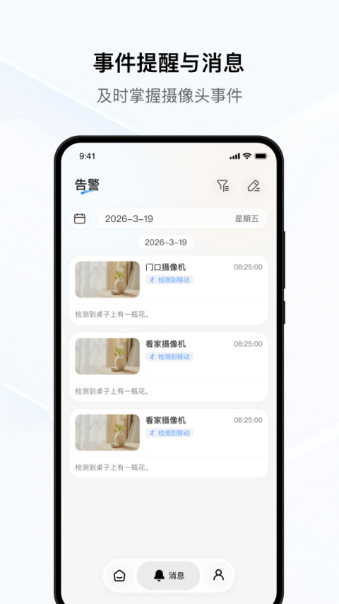 YCC365 Plus最新手机版
