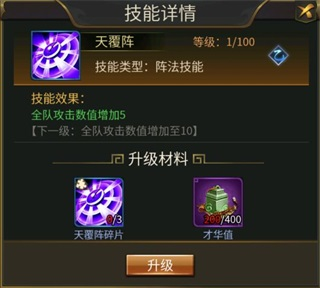 逍遥三国九游渠道服