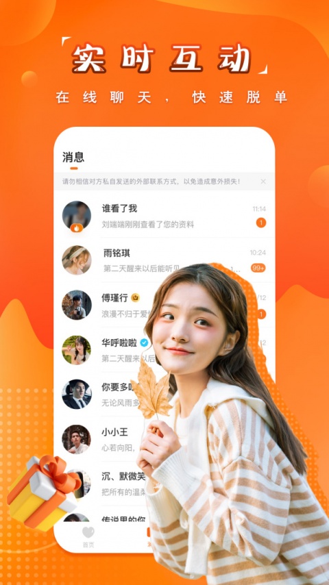 糖果空间清爽版