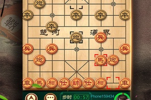中国象棋残局大师手机版