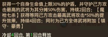 铁杆三国微信版