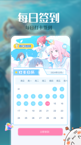 免耽漫画免费未删减版