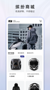 ZEEHO极核电摩app