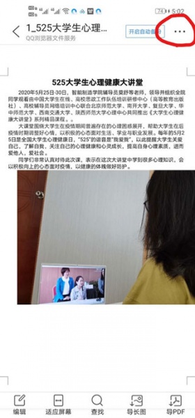 qq浏览器手机版