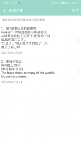 拍照识字朗读app