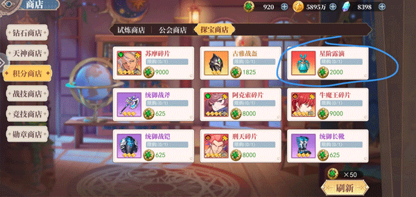 水晶传说官方版