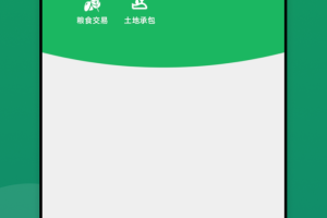 北大荒农服app