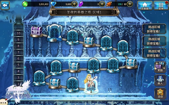 神域召唤官方版手游