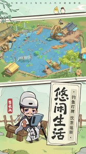 从前有条街九游渠道服