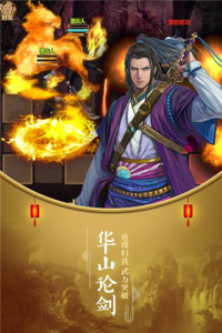 乱入英雄九游版