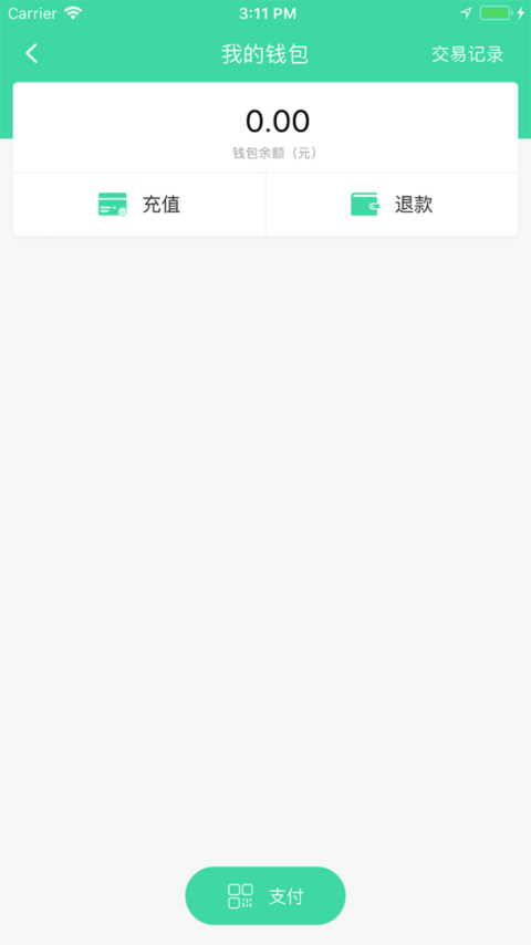 东城公交app