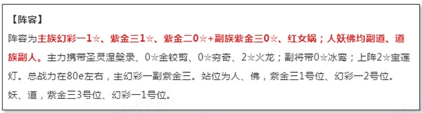 道友请留步果盘版